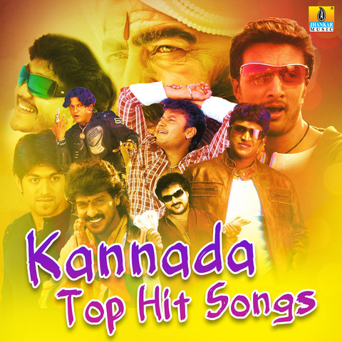 gaana mp3 songs kannada