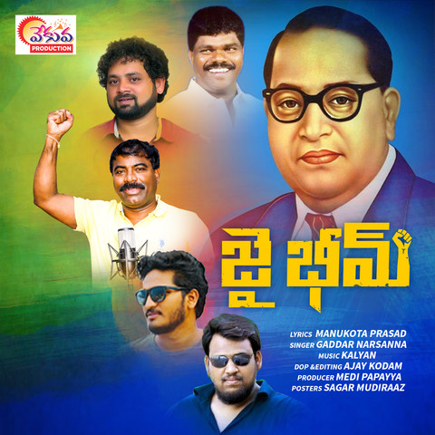 Jai Bhim Song Download: Jai Bhim MP3 Telugu Song Online Free on Gaana.com