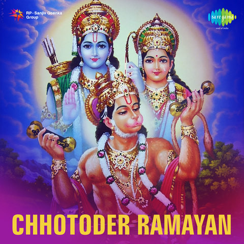 Chhotoder Ramayan Songs Download: Chhotoder Ramayan MP3 