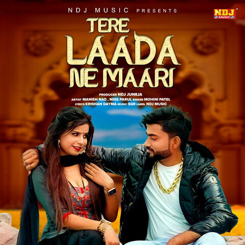 Teri Laada Ne Maari Song Download: Teri Laada Ne Maari MP3 Haryanvi Song  Online Free on 