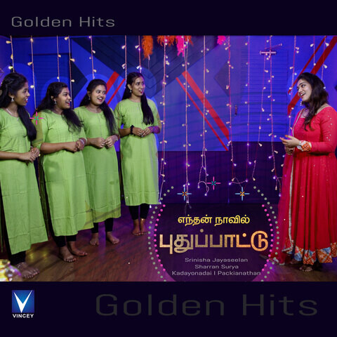 Enthan Naavil Pudu Paattau Song Download: Enthan Naavil Pudu Paattau
