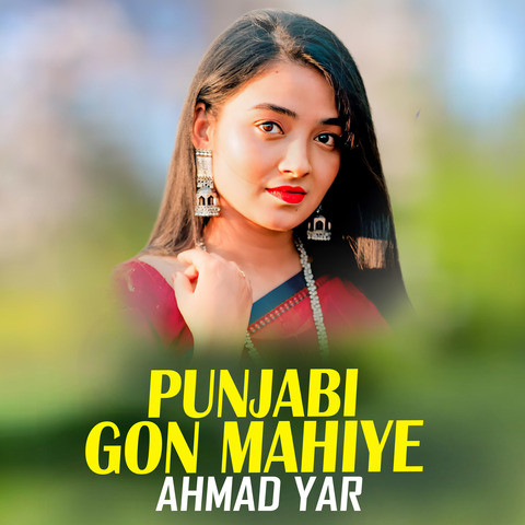 Punjabi Gon Mahiye Song Download: Punjabi Gon Mahiye MP3 Punjabi Song ...