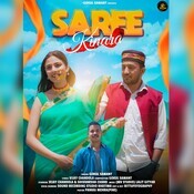 Saree Kinara Songs