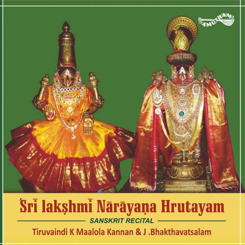 sri lakshmi narayana hrudayam mp3