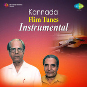 Kannada Old Melody Songs