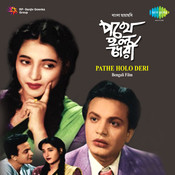 kichukhon aro na hoy rohite kache mp3 song