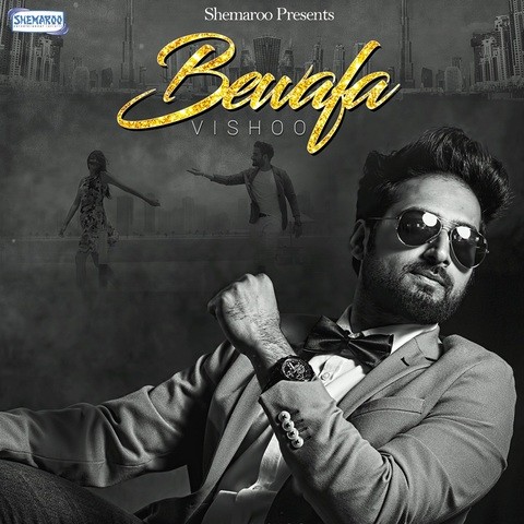 Bewafa Songs Download: Bewafa MP3 Punjabi Songs Online 