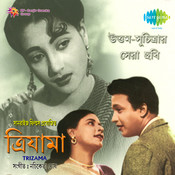 chandramallika bengali movie mp3 songs