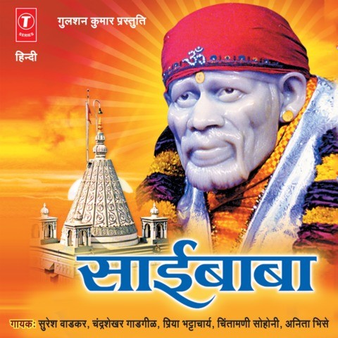 Oru Thalai Raagam MP3 songs download