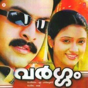 vargam malayalam movie songs