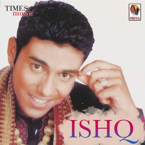 Ishq Movie Songs Gaana