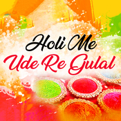 Holi Me Ude Re Gulal Songs Download Holi Me Ude Re Gulal Mp3 Bhojpuri Songs Online Free On Gaana Com Gaaon ka sara log lugaai laga du prem ka gulaal. holi me ude re gulal mp3 bhojpuri songs