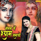nainan me shyam samayo mp3 song nainan me shyam samayo mp3 song