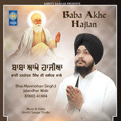 baba akhe hajia