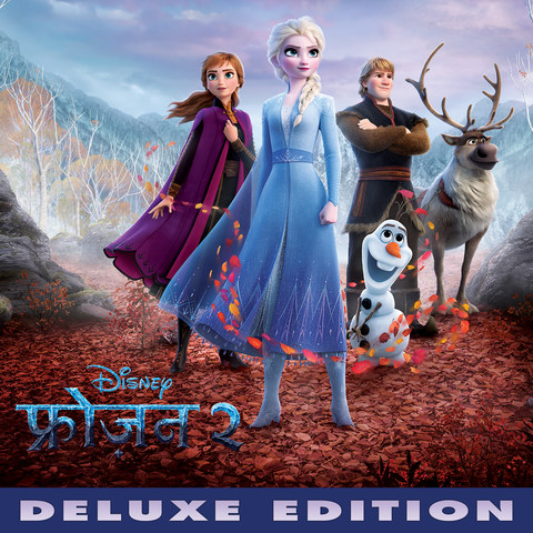verklaren Mier Kwaadaardige tumor Frozen 2 (Hindi Original Motion Picture Soundtrack/Deluxe Edition) Songs  Download: Frozen 2 (Hindi Original Motion Picture Soundtrack/Deluxe  Edition) MP3 Hindi Songs Online Free on Gaana.com