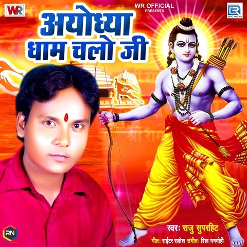 Chalo Songs Download Free Online Songs  Jiosaavn