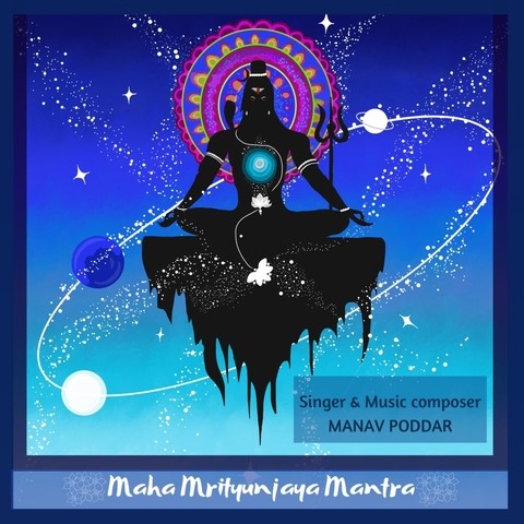 Maha Mrityunjaya Mantra Song Download: Maha Mrityunjaya Mantra MP3 Song
