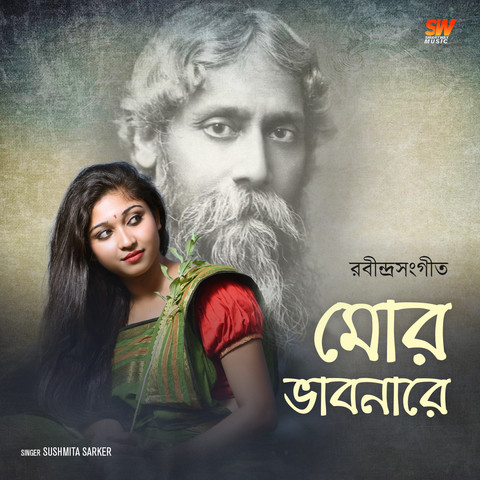 mor bhabonare mp3 song free download