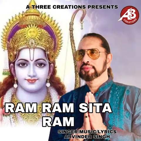 sita ram sita ram mp3 song download pagalworld ringtone hindi