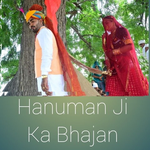 Hanuman Ji Ka Bhajan Song Download: Hanuman Ji Ka Bhajan MP3 Rajasthani