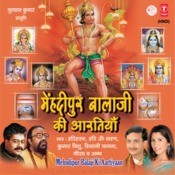 om jai hanumant veera mp3