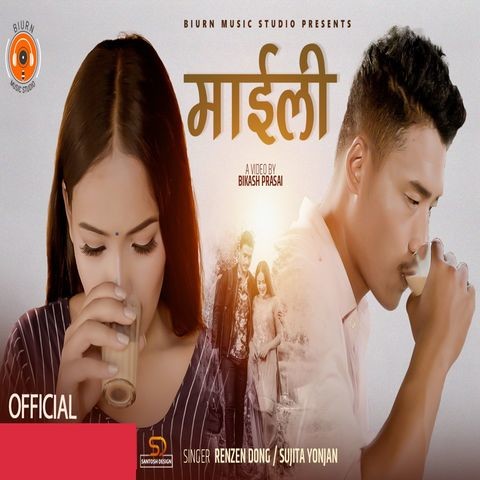 Nepali Movie Song Download