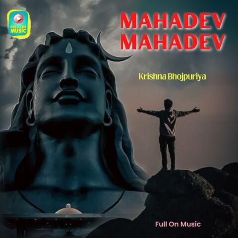 dhakat dhakat mahadev song mp3 download ringtone pagalworld