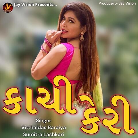 Kachi Keri Song Download: Kachi Keri MP3 Gujarati Song Online Free on
