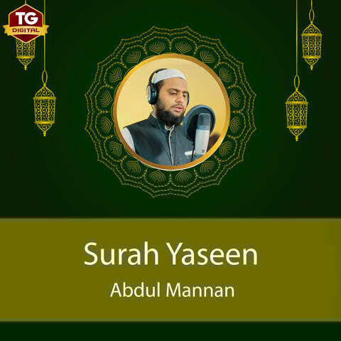 Surah Yaseen Song Download: Surah Yaseen MP3 Arabic Song Online Free on Surah Yaseen Song Download: Surah Yaseen MP3 Arabic Song Online Free on