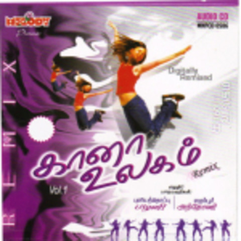 gana tamil songs download mp3