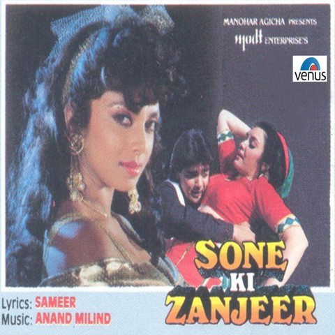 sone ki zanjeer mp3 song download