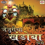jejuricha khandoba mp3 songs jejuricha khandoba mp3 songs