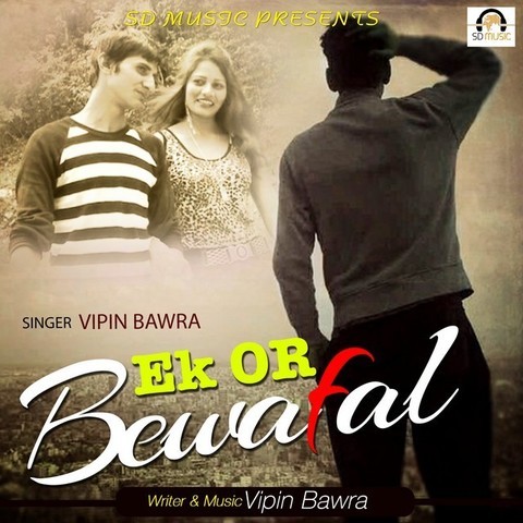 Ek Or Bewafai Songs Download: Ek Or Bewafai MP3 Songs 