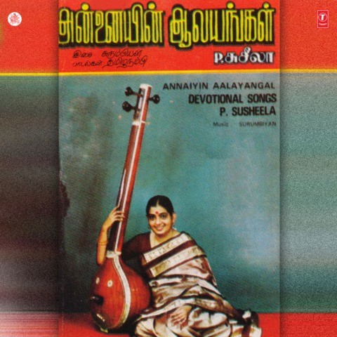 download p.susheela songs Uber cool p. Susheela all songs download or listen free.