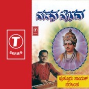 vachana vaibhava