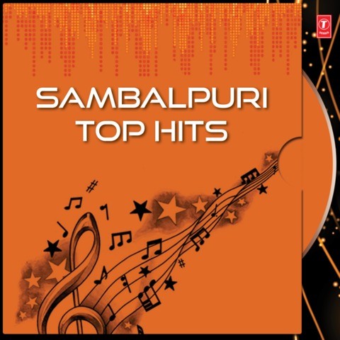 Sambalpuri Hit Album 2025