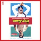 ulta palta kannada movie mp3 songs