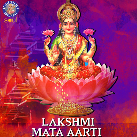 Lakshmi Aarti Om Jai Lakshmi Mata Song Download: Lakshmi Aarti Om Jai Lakshmi Aarti Om Jai Lakshmi Mata Song Download: Lakshmi Aarti Om Jai