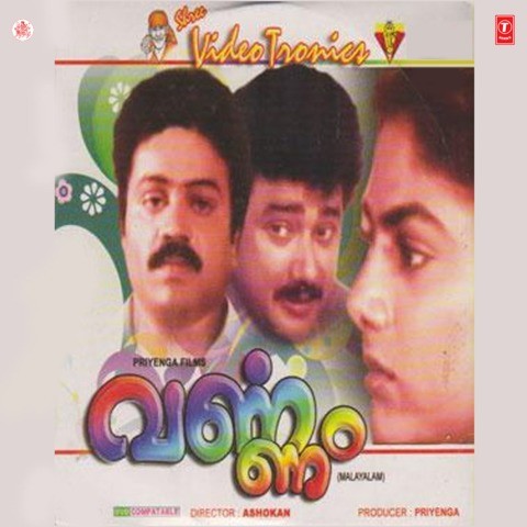 varnam tamil movie download
