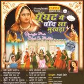 ghunghat me chand sa mukhda mp3 song ghunghat me chand sa mukhda mp3 song