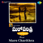 Maro Charitra Movie Video Songs Free Download