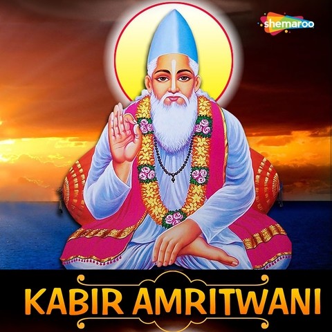 Kabir Amritwani Song Download: Kabir Amritwani MP3 Song Online Free on ...