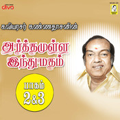 Kannadasan Songs Download: Kannadasan Hit MP3 New Songs Online Free on ...