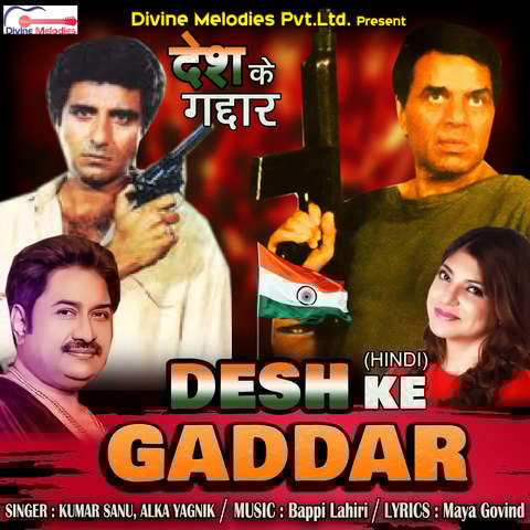 Desh Ke Gaddar Songs Download: Desh Ke Gaddar MP3 Songs Online Free on Desh Ke Gaddar Songs Download: Desh Ke Gaddar MP3 Songs Online Free on