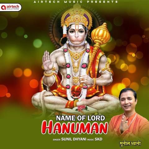 Name Of Lord Hanuman Song Download: Name Of Lord Hanuman MP3 Song ...