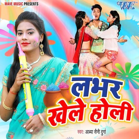 bhojpuri holi mp3 songs free download