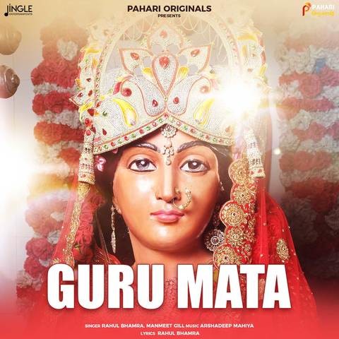 Guru Mata Song Download: Guru Mata MP3 Song Online Free on Gaana.com