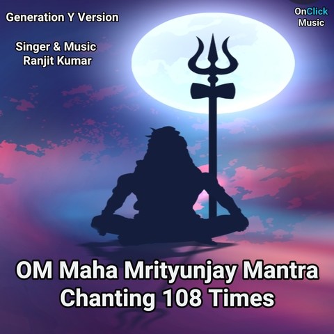 OM Maha Mrityunjay Mantra Chanting 108 Times Song Download: OM Maha OM Maha Mrityunjay Mantra Chanting 108 Times Song Download: OM Maha