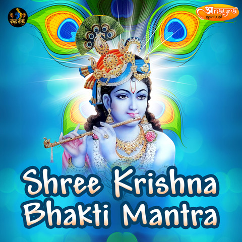 Shree Krishna Bhakti Mantra Song Download: Shree Krishna Bhakti Mantra ...