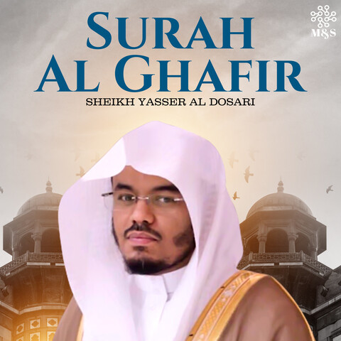 Surah Al Ghafir - Single Song Download: Surah Al Ghafir - Single MP3 ...